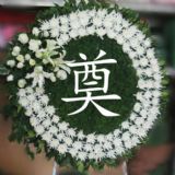 鹤山开业花篮